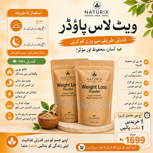 Weight Loss Powder Buy 1 Get 1 Free | Lose Naturally